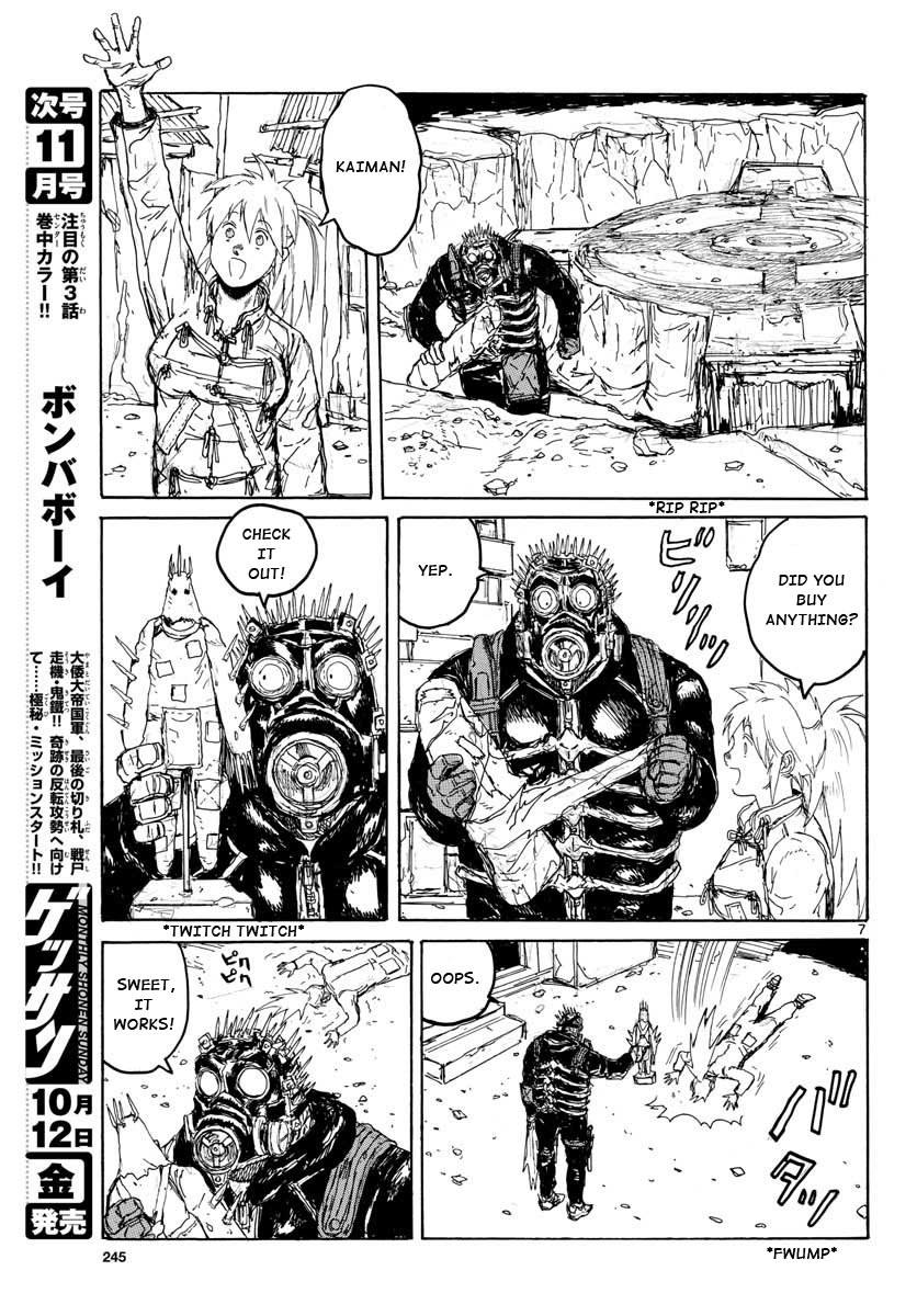 Read Dorohedoro (en) Manga Online