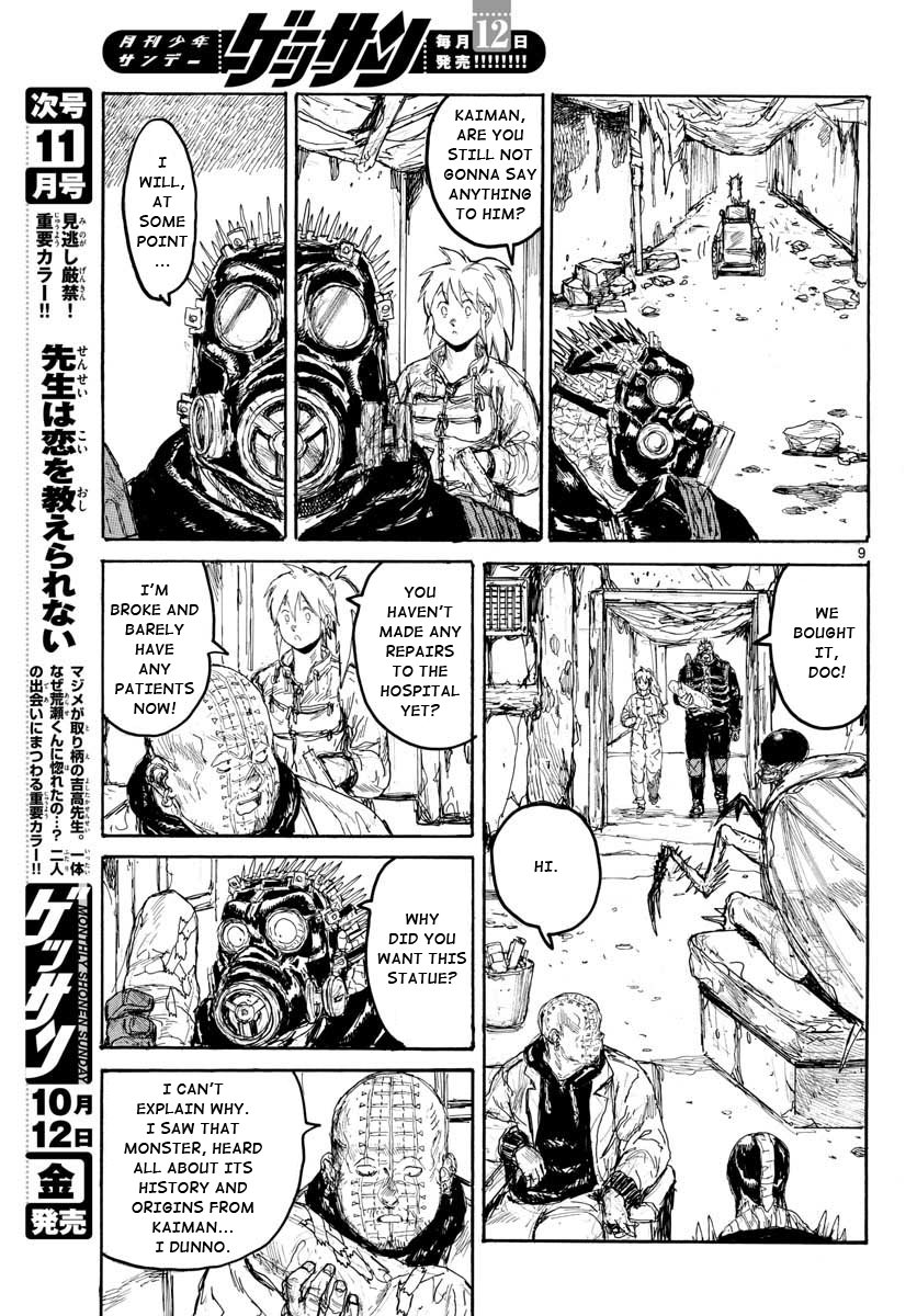 Read Dorohedoro (en) Manga Online