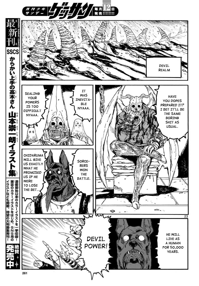 Read Dorohedoro (en) Manga Online