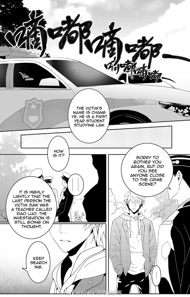 Read Doubt!! (en) Manga Online