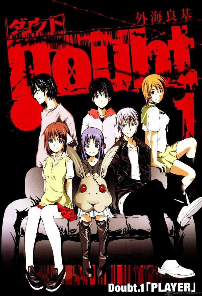 Read Doubt!! (en) Manga Online