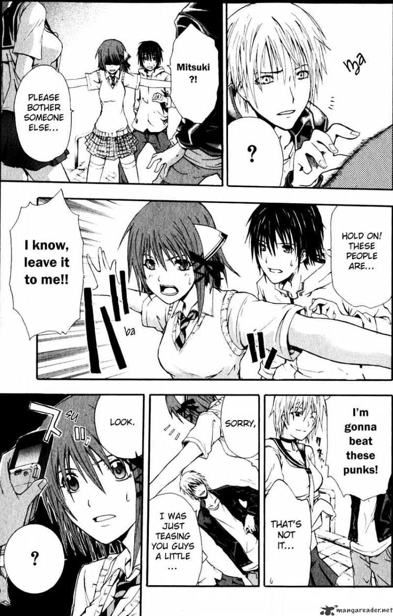 Read Doubt!! (en) Manga Online