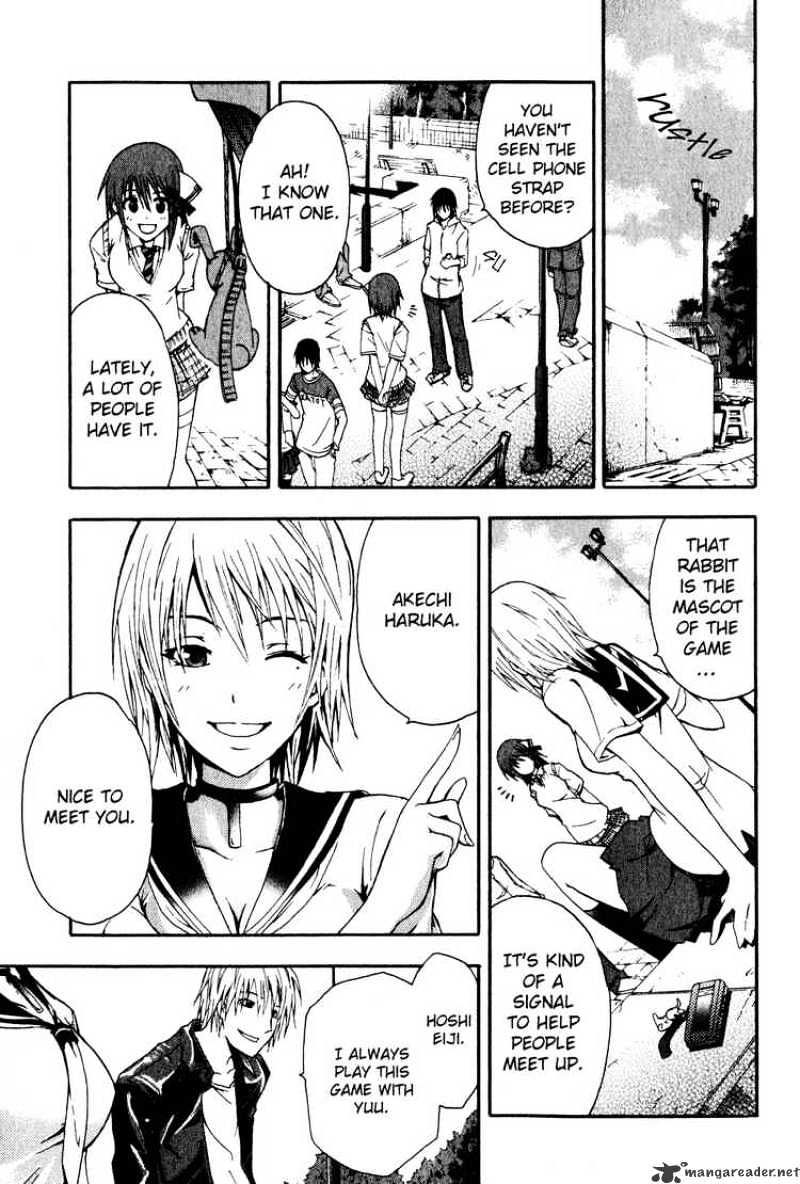 Read Doubt!! (en) Manga Online