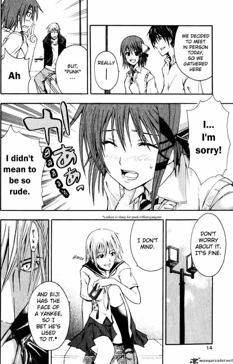 Read Doubt!! (en) Manga Online