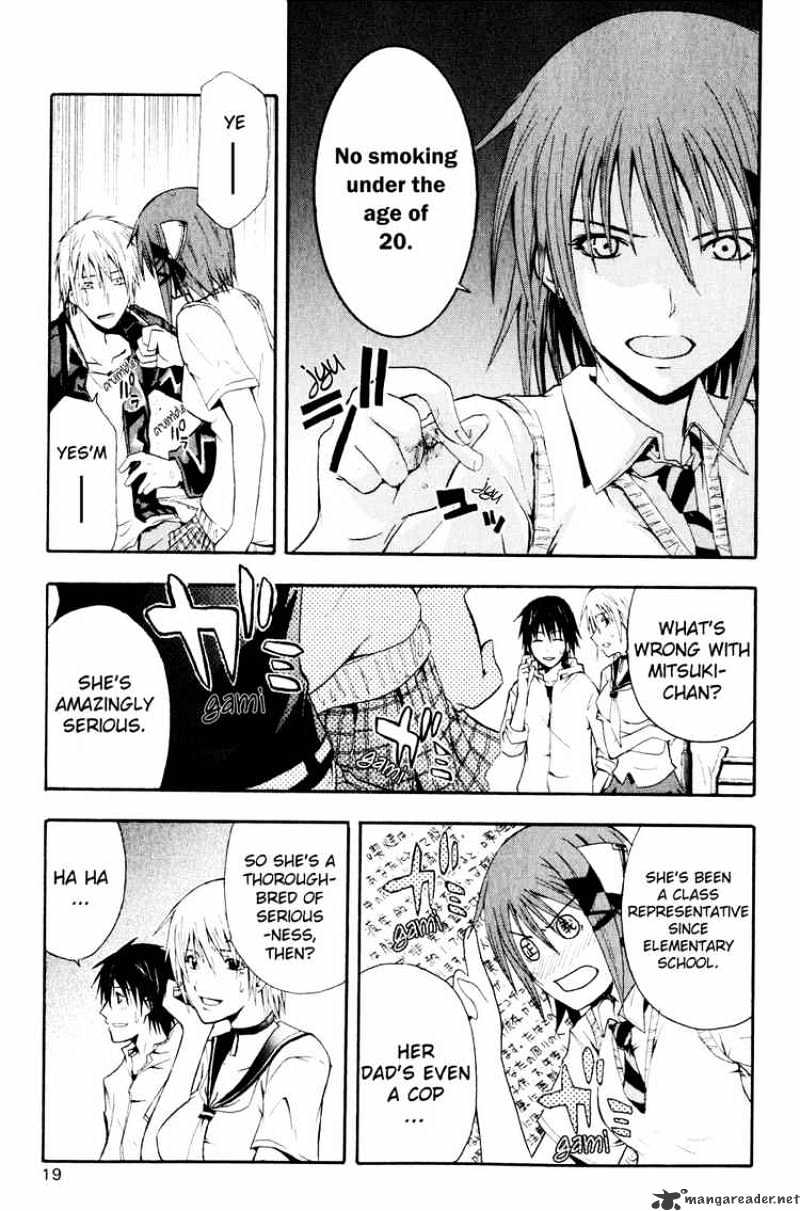 Read Doubt!! (en) Manga Online