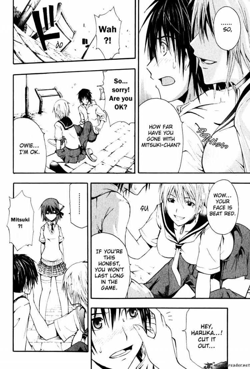 Read Doubt!! (en) Manga Online