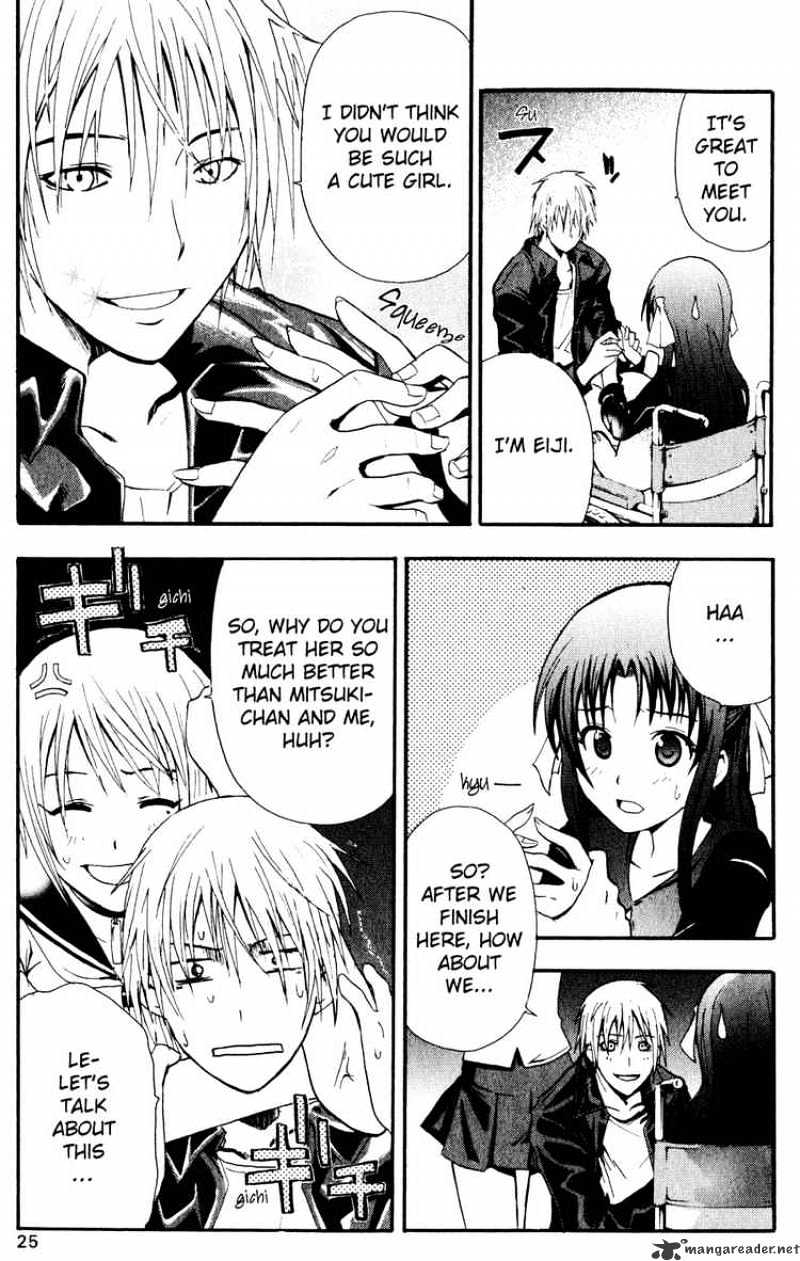 Read Doubt!! (en) Manga Online