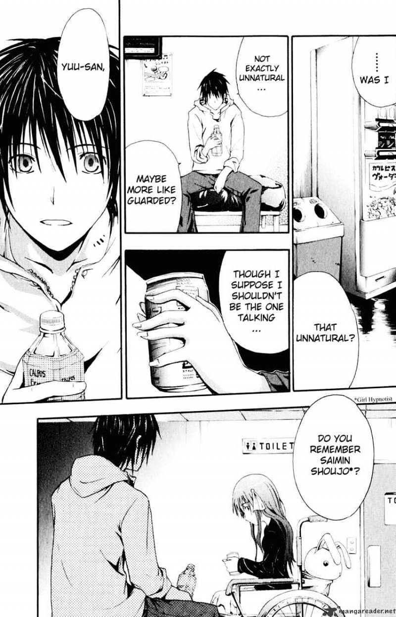 Read Doubt!! (en) Manga Online