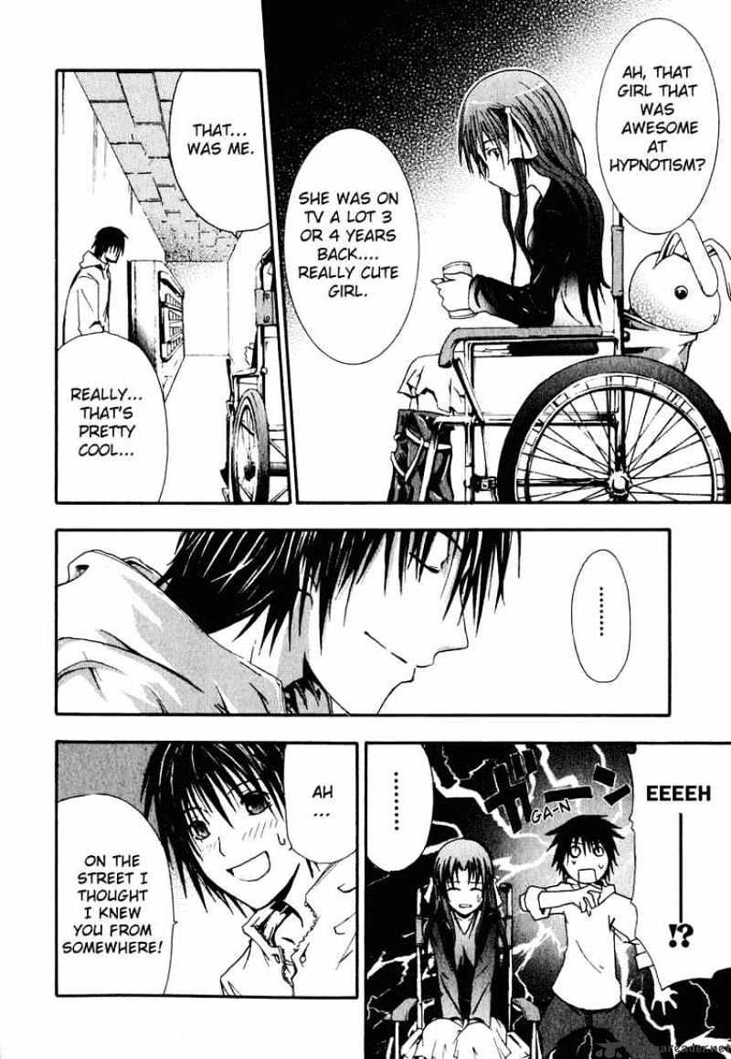 Read Doubt!! (en) Manga Online