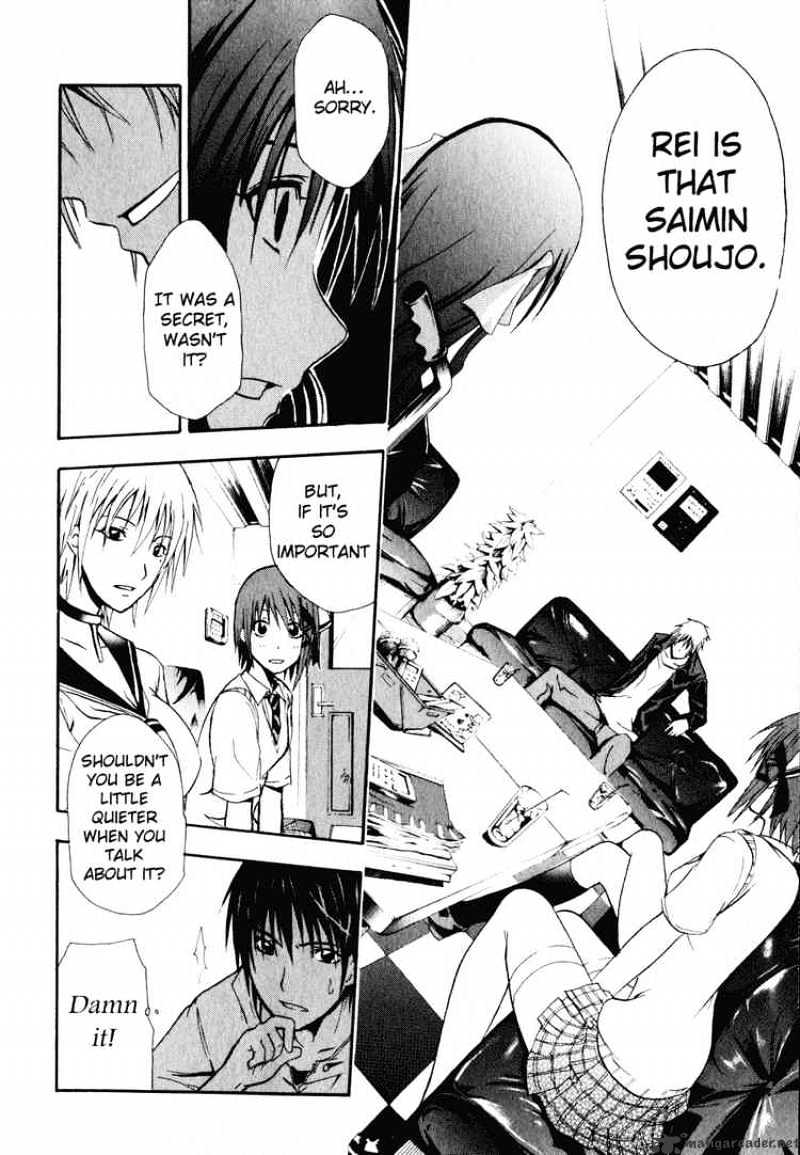 Read Doubt!! (en) Manga Online