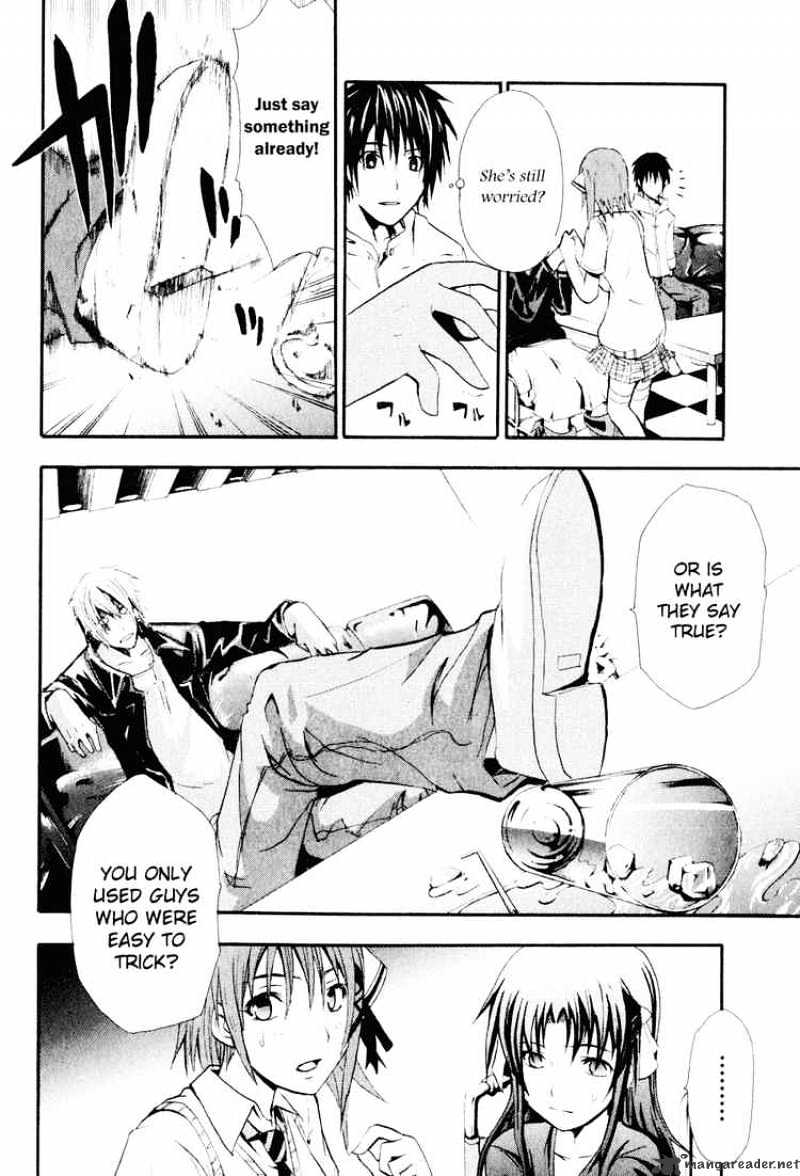 Read Doubt!! (en) Manga Online