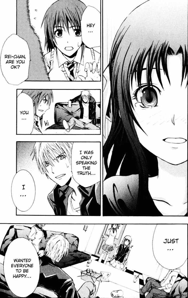 Read Doubt!! (en) Manga Online