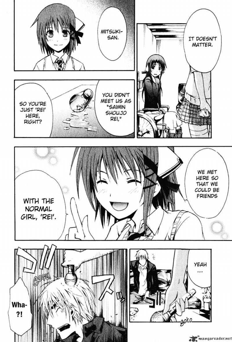 Read Doubt!! (en) Manga Online