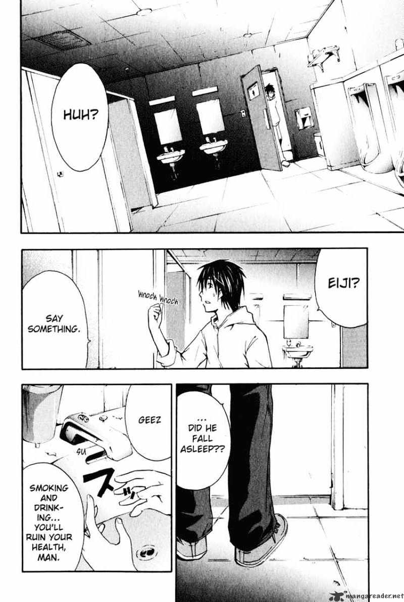 Read Doubt!! (en) Manga Online