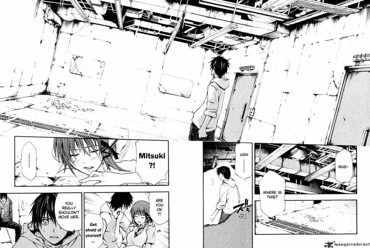 Read Doubt!! (en) Manga Online