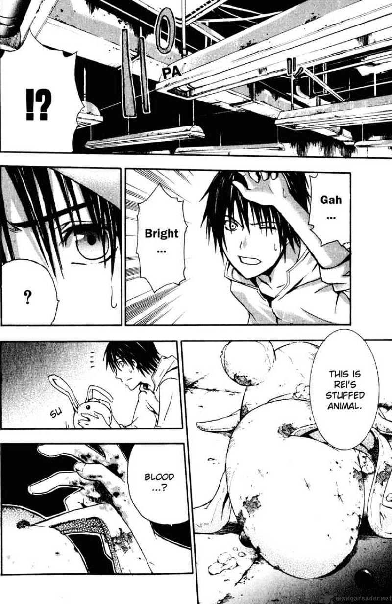 Read Doubt!! (en) Manga Online