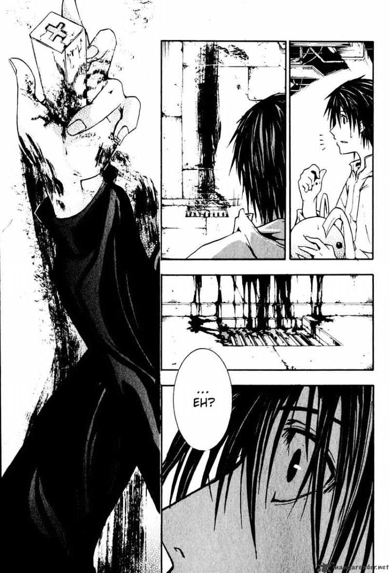 Read Doubt!! (en) Manga Online