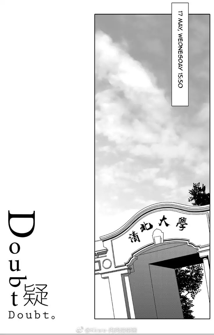 Read Doubt!! (en) Manga Online