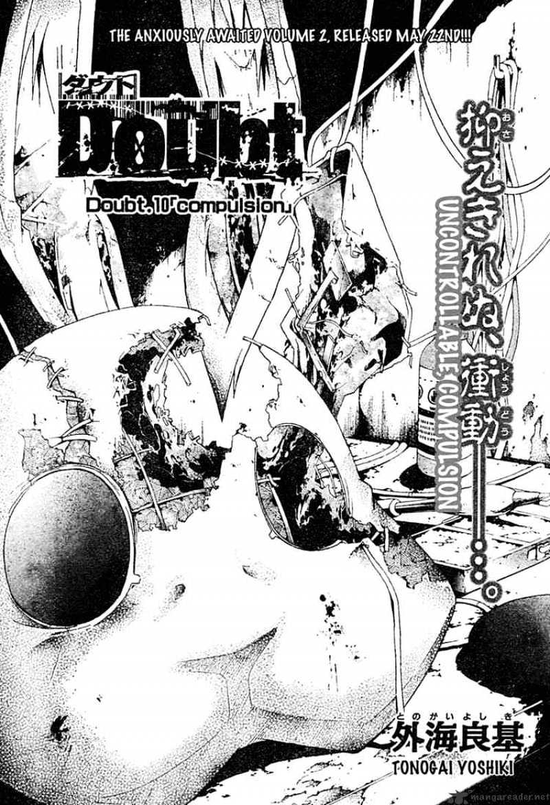 Read Doubt!! (en) Manga Online