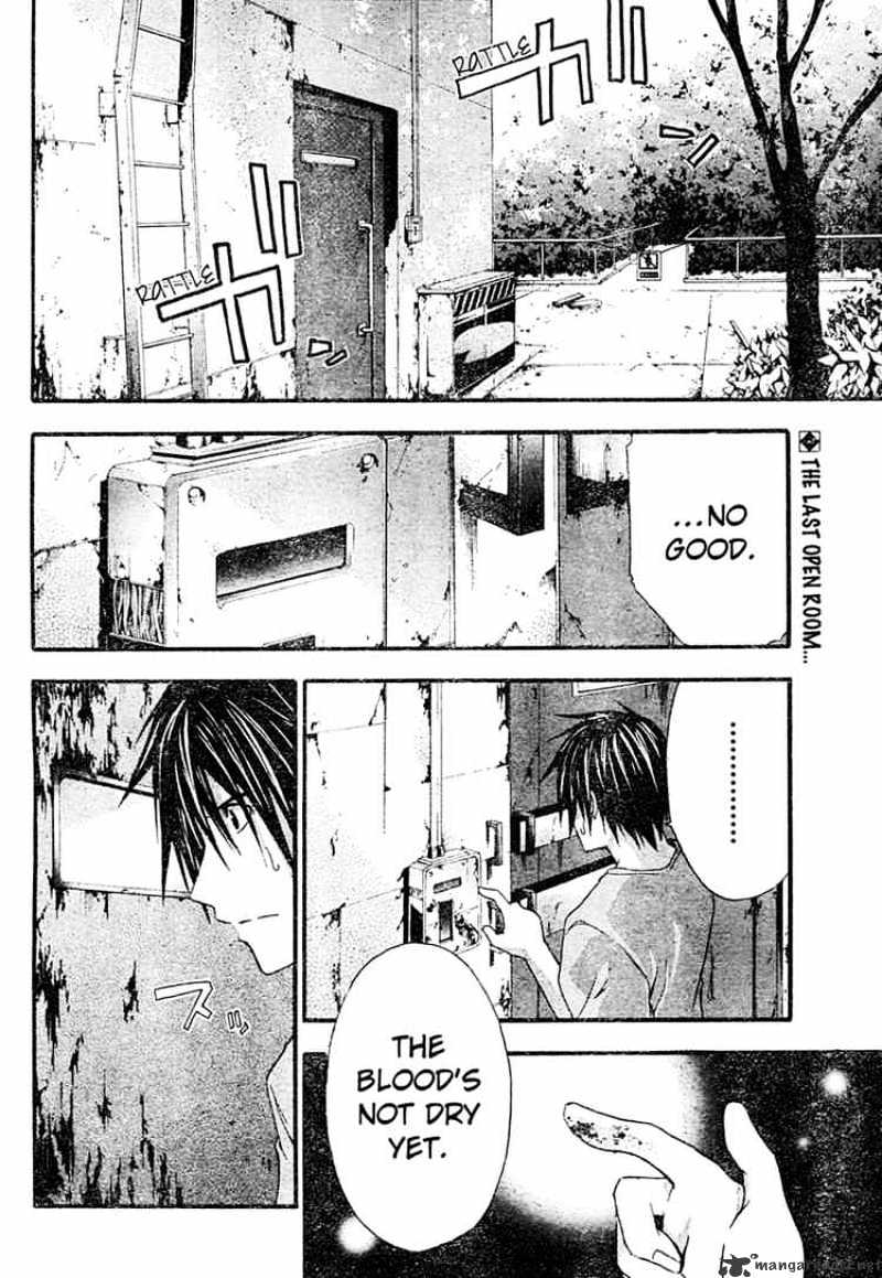 Read Doubt!! (en) Manga Online