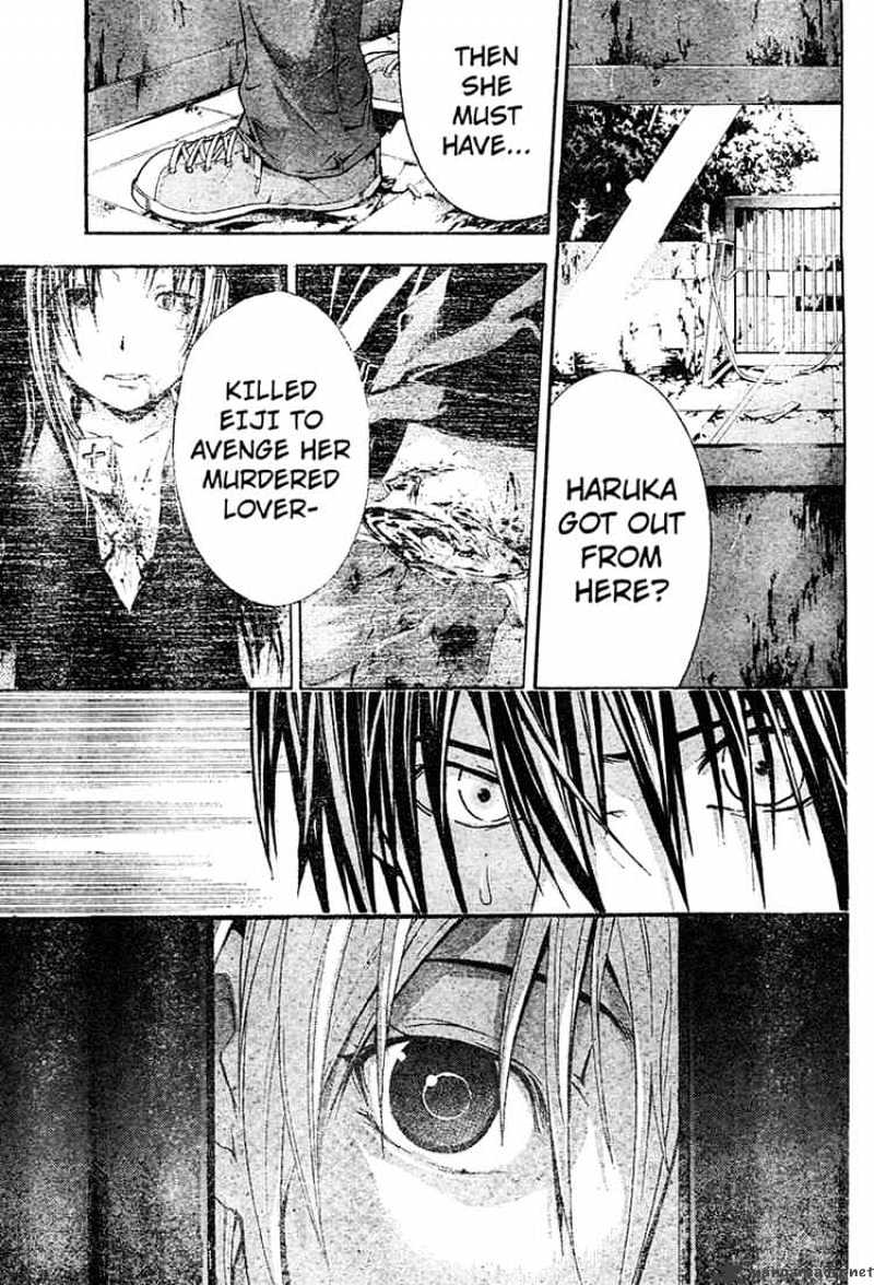 Read Doubt!! (en) Manga Online