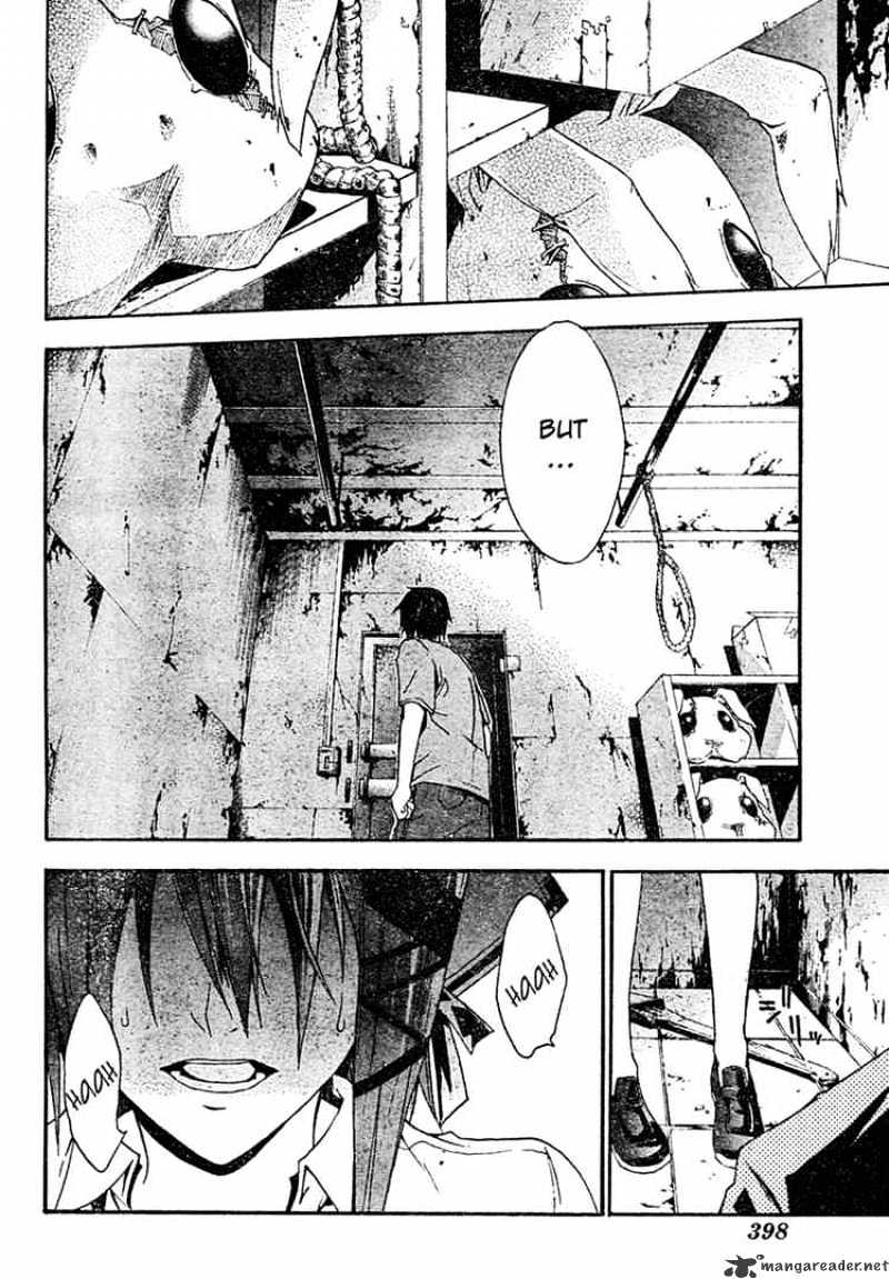 Read Doubt!! (en) Manga Online