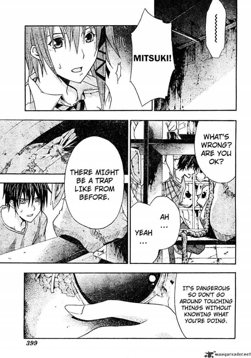 Read Doubt!! (en) Manga Online