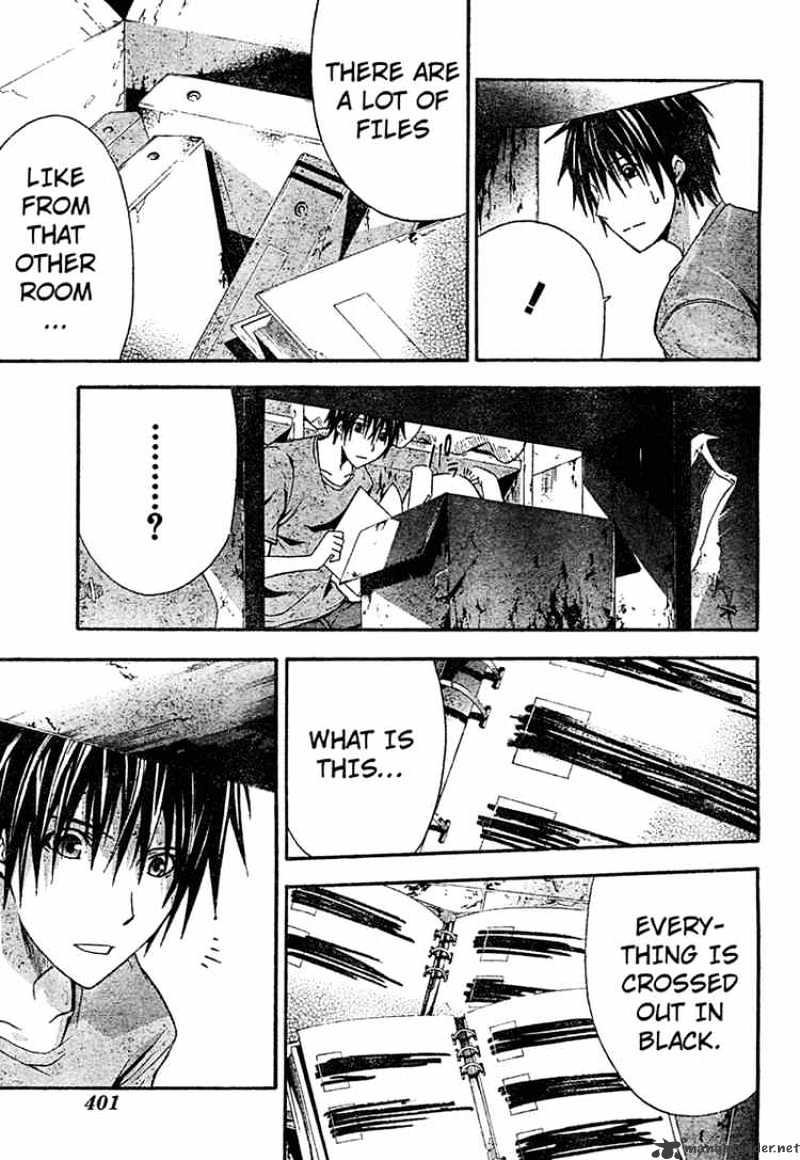 Read Doubt!! (en) Manga Online