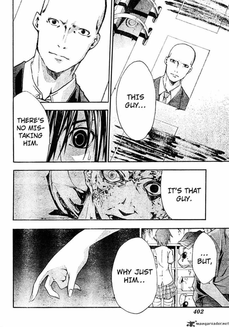 Read Doubt!! (en) Manga Online