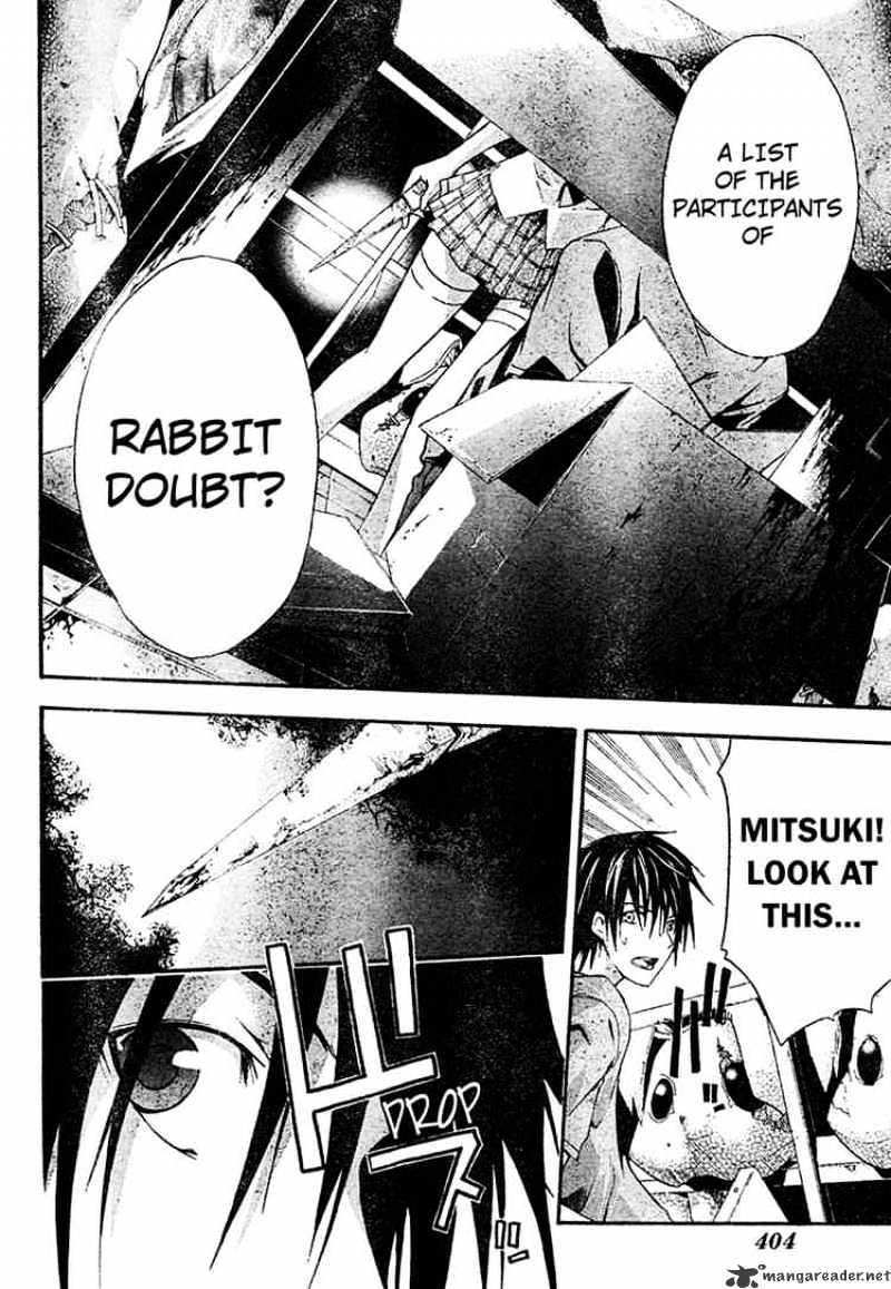Read Doubt!! (en) Manga Online