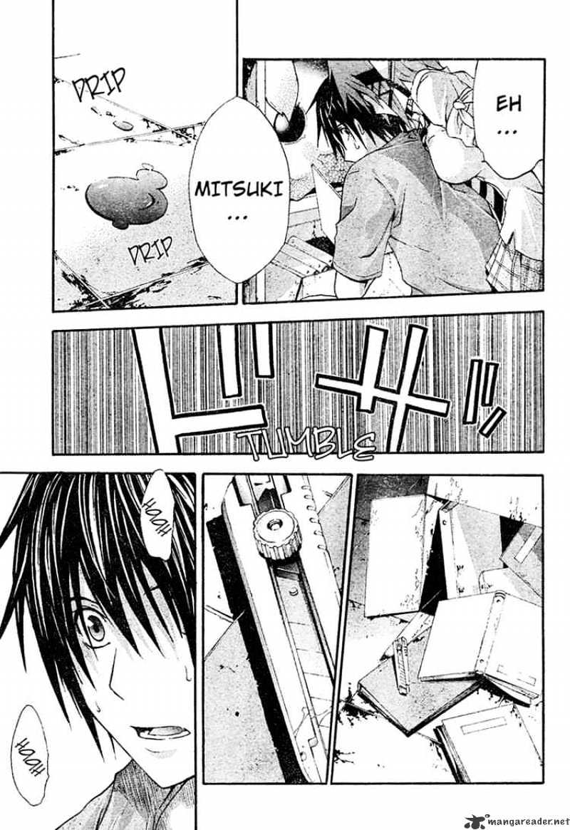 Read Doubt!! (en) Manga Online