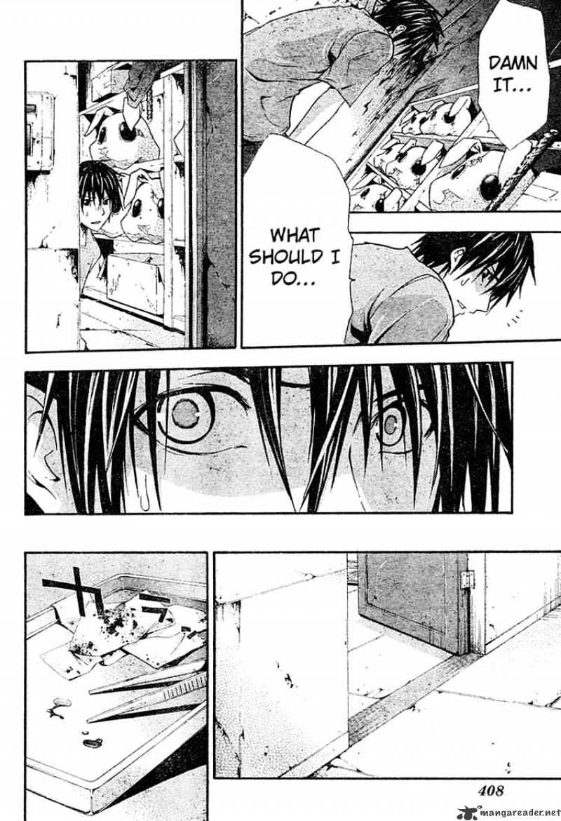 Read Doubt!! (en) Manga Online