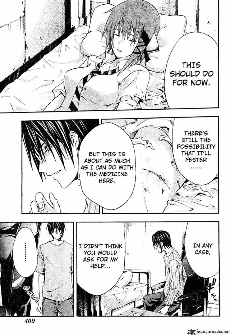 Read Doubt!! (en) Manga Online