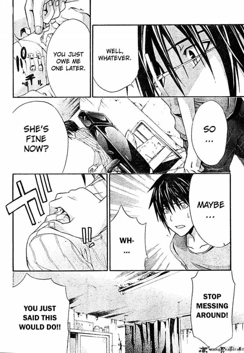 Read Doubt!! (en) Manga Online