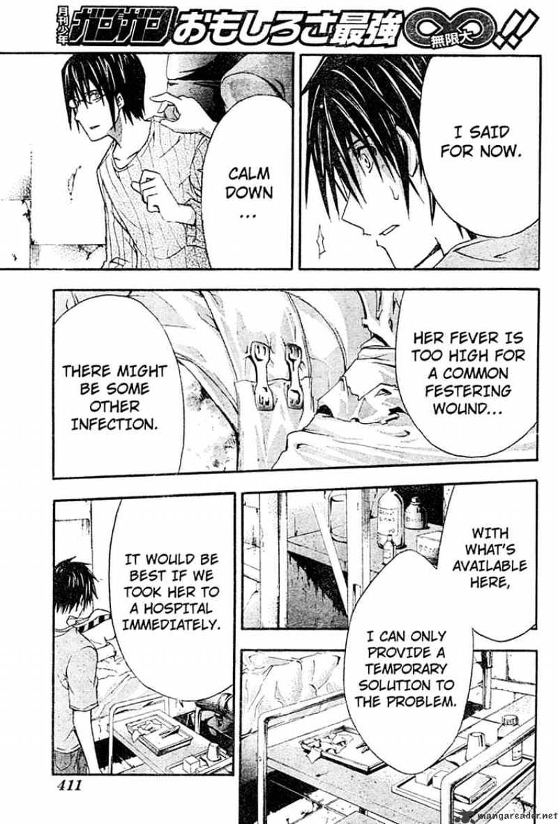 Read Doubt!! (en) Manga Online