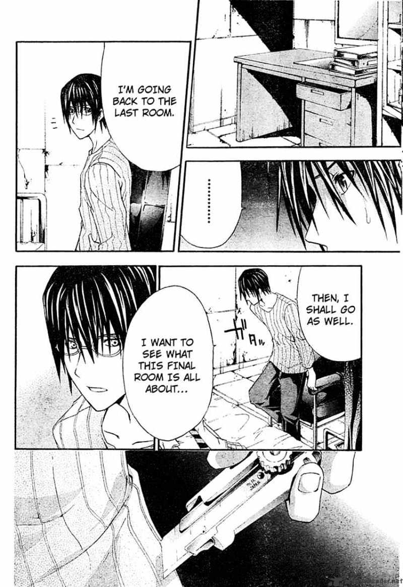 Read Doubt!! (en) Manga Online