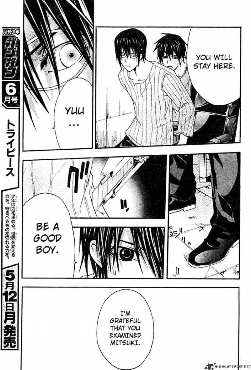 Read Doubt!! (en) Manga Online