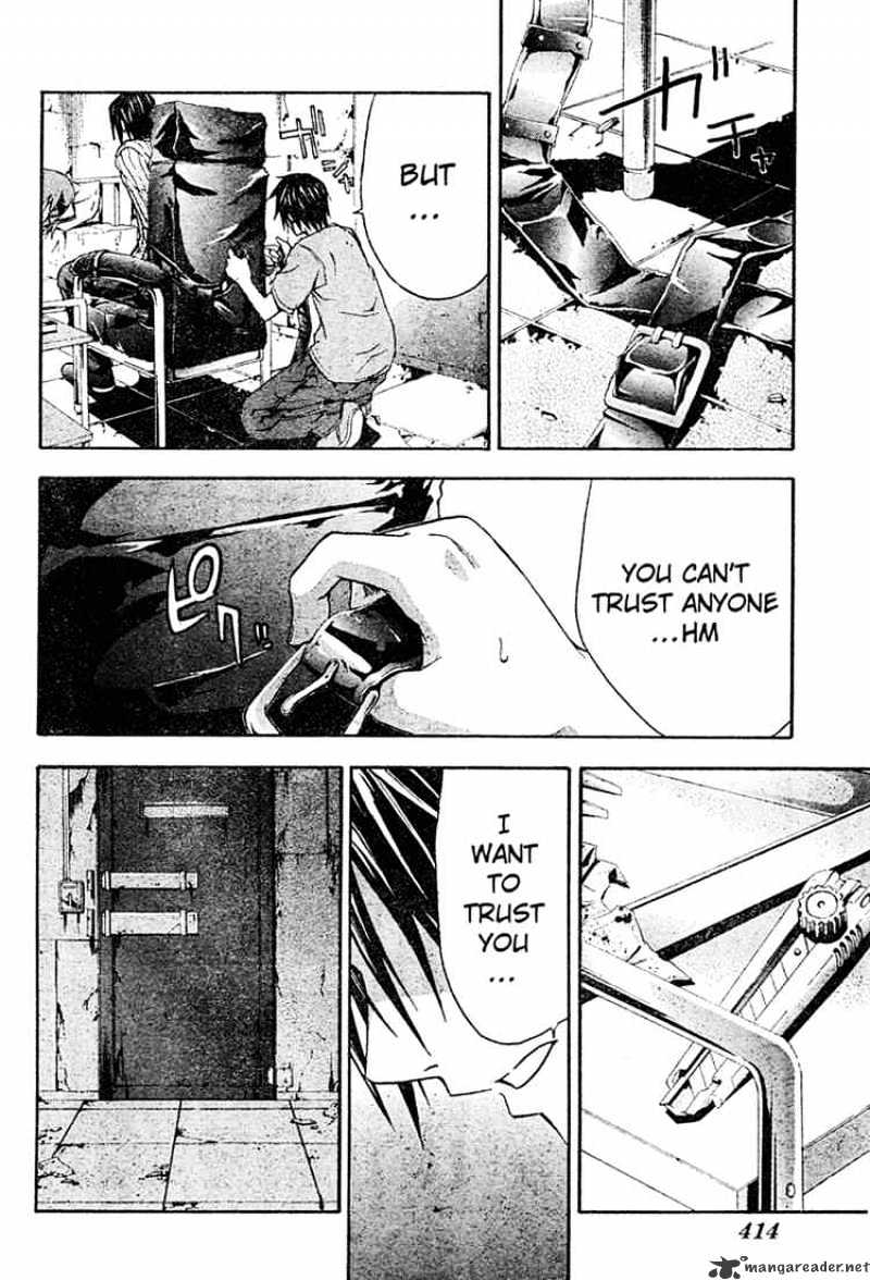 Read Doubt!! (en) Manga Online