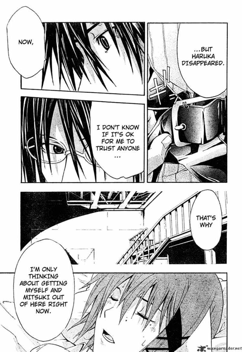 Read Doubt!! (en) Manga Online