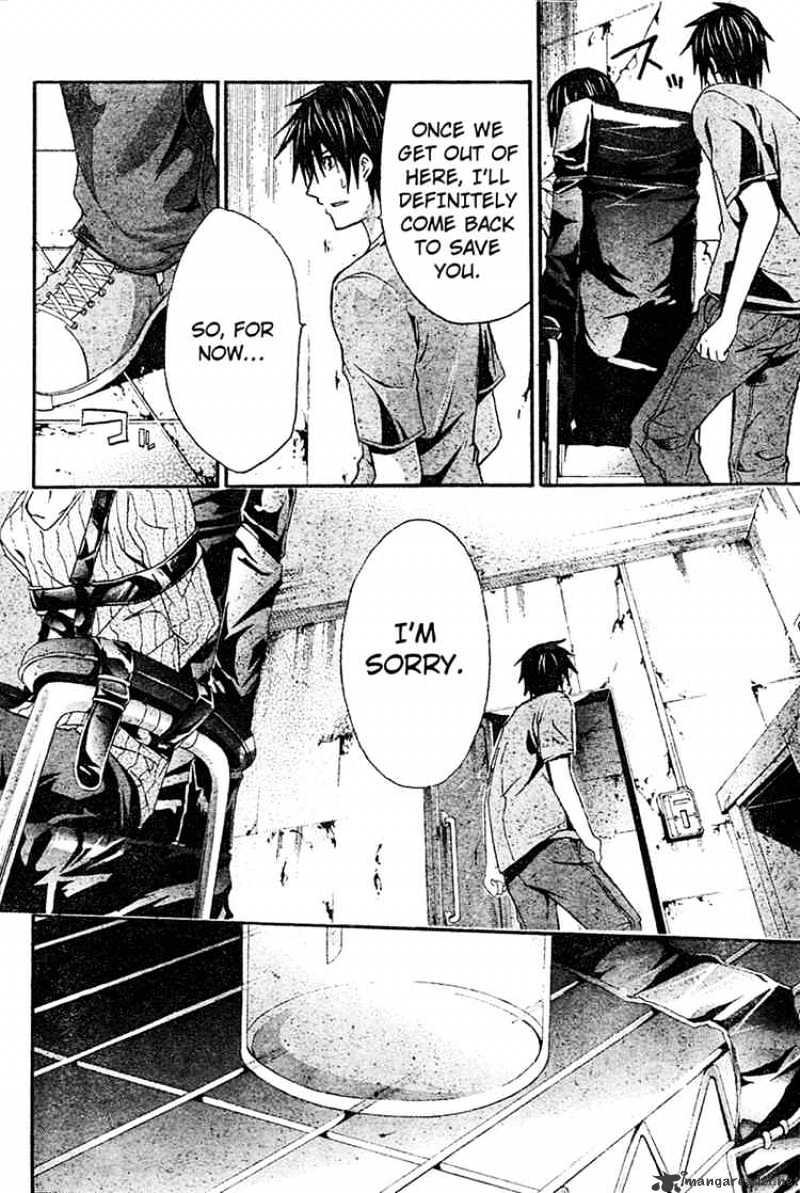 Read Doubt!! (en) Manga Online