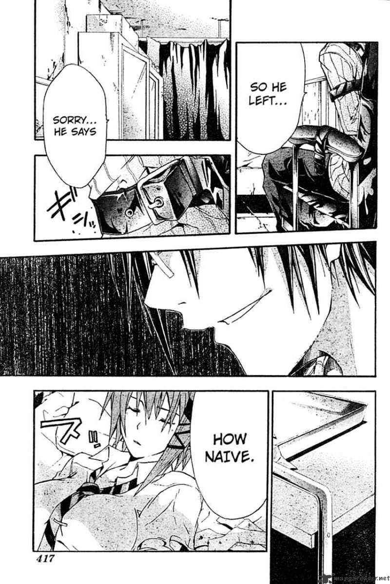 Read Doubt!! (en) Manga Online