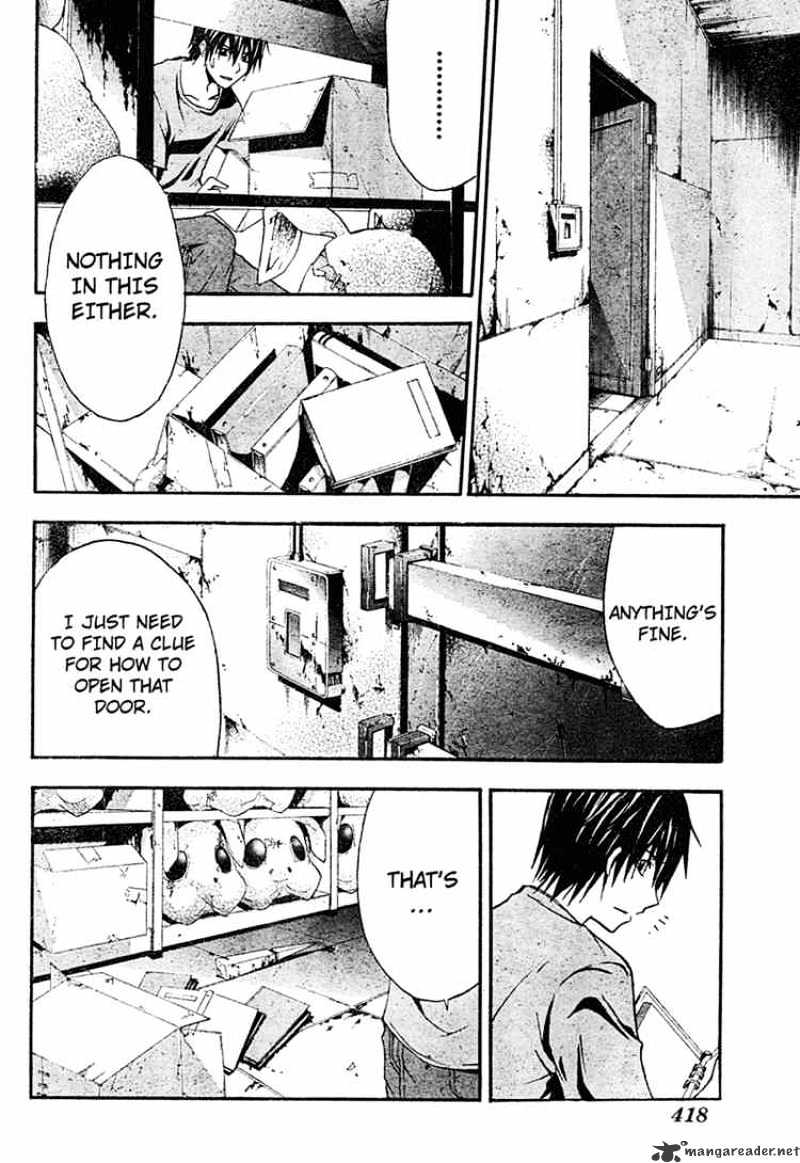 Read Doubt!! (en) Manga Online