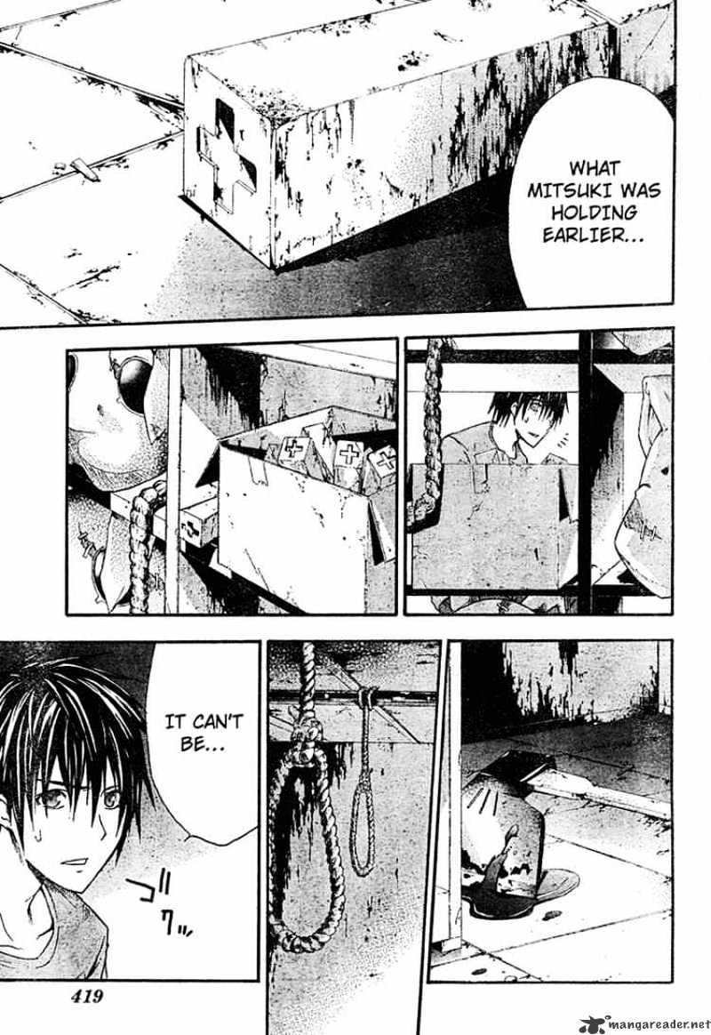 Read Doubt!! (en) Manga Online