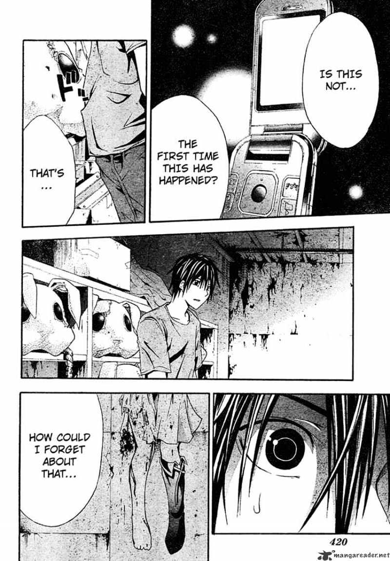 Read Doubt!! (en) Manga Online