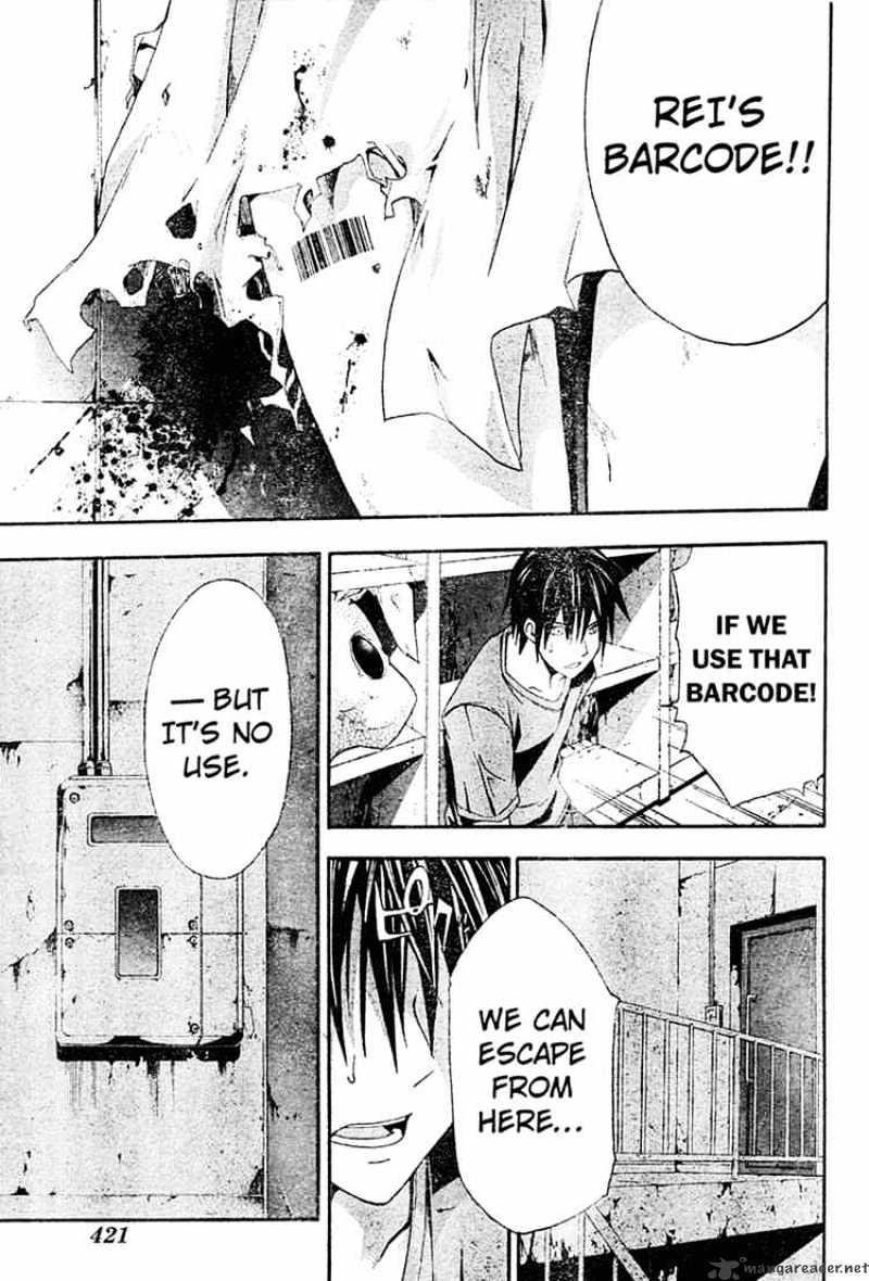 Read Doubt!! (en) Manga Online