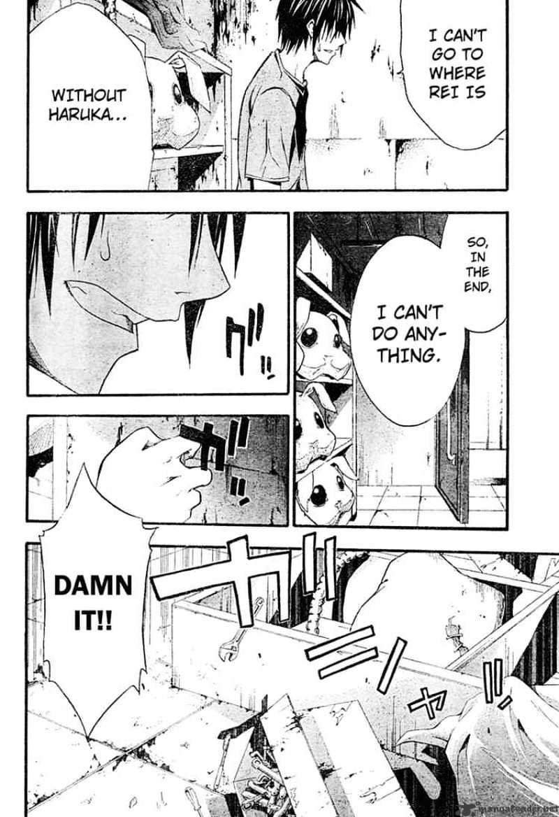 Read Doubt!! (en) Manga Online