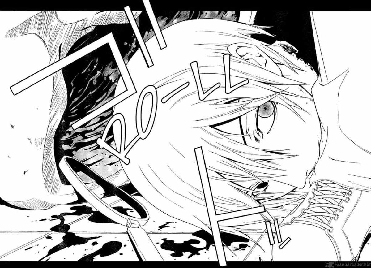 Read Doubt!! (en) Manga Online