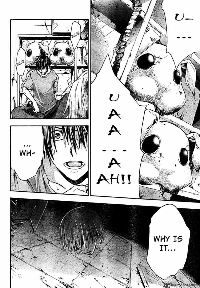 Read Doubt!! (en) Manga Online