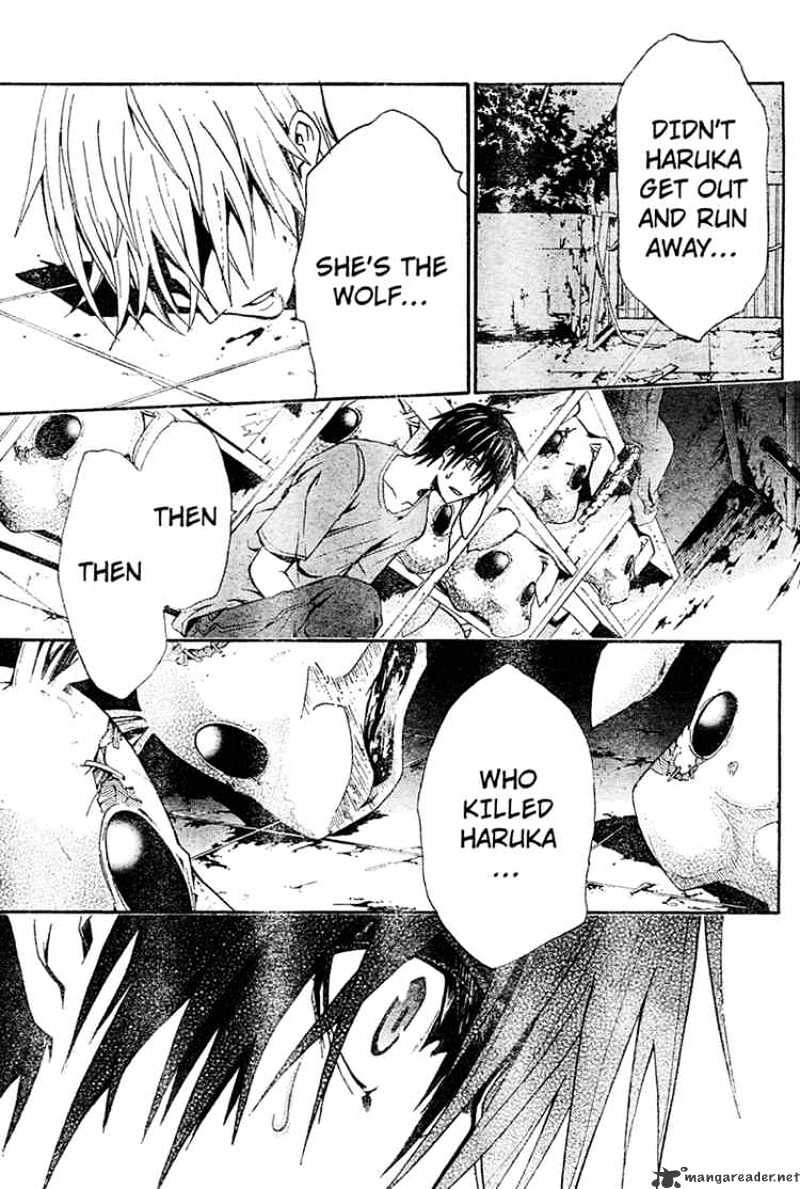 Read Doubt!! (en) Manga Online