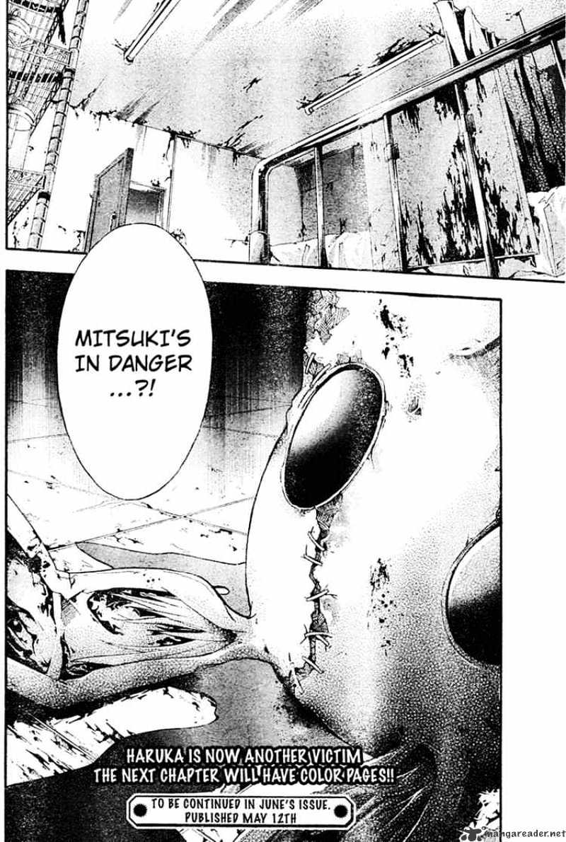 Read Doubt!! (en) Manga Online